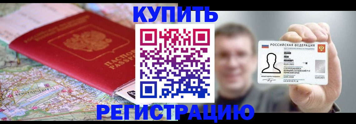 найти адрес прописки в Истре